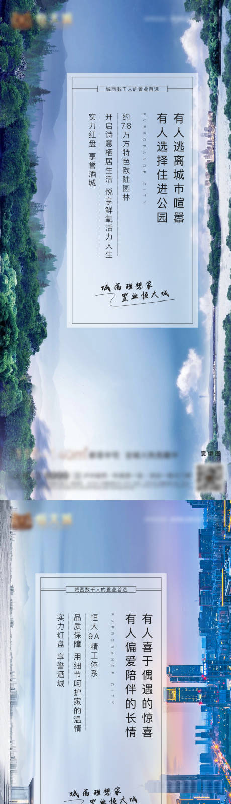 源文件下载【享设计】搜索编号：39500002818308457【价值点系列稿】