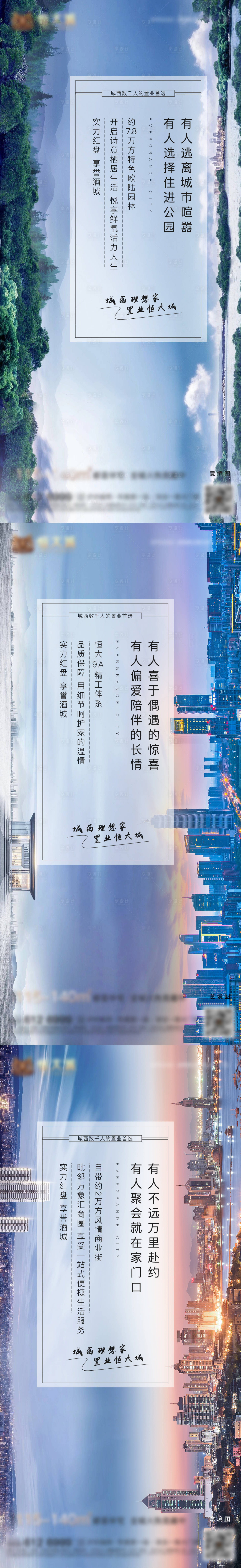 源文件下载【享设计】搜索编号：39500002818308457【价值点系列稿】