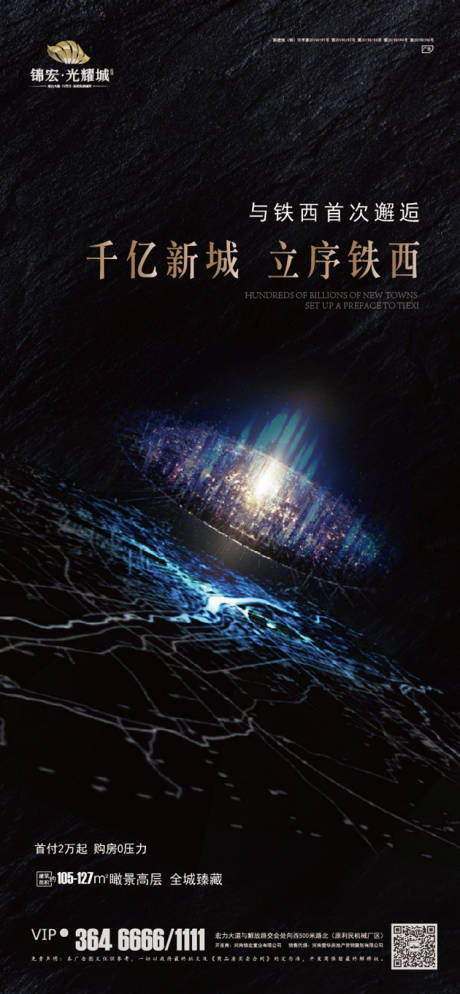 源文件下载【地产背景价值点热销 】编号：63100002833886028
