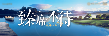 源文件下載【湖景】編號：26600002957734576