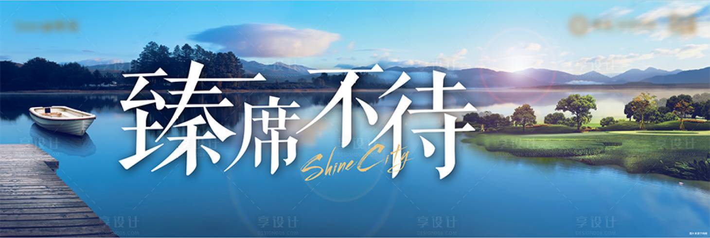 源文件下载【湖景】编号：26600002957734576