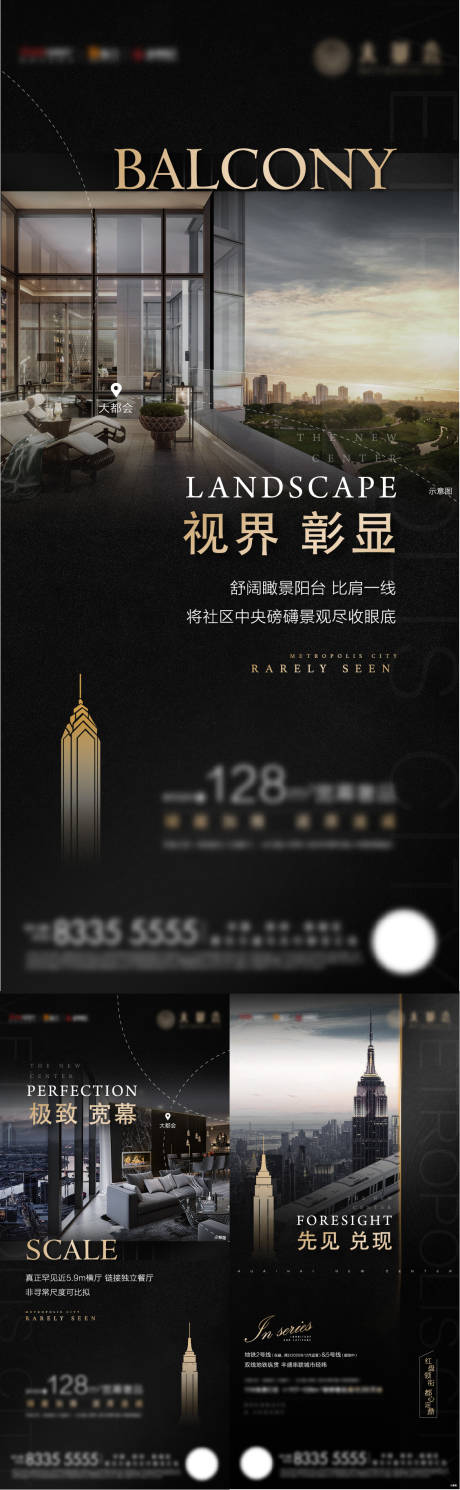 源文件下载【黑金大都会价值点户型宽景海报】编号：36380002972087311