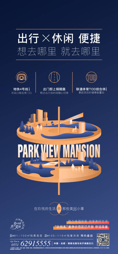 源文件下載【享設計】搜索編號：42130003017719001【價值單圖】