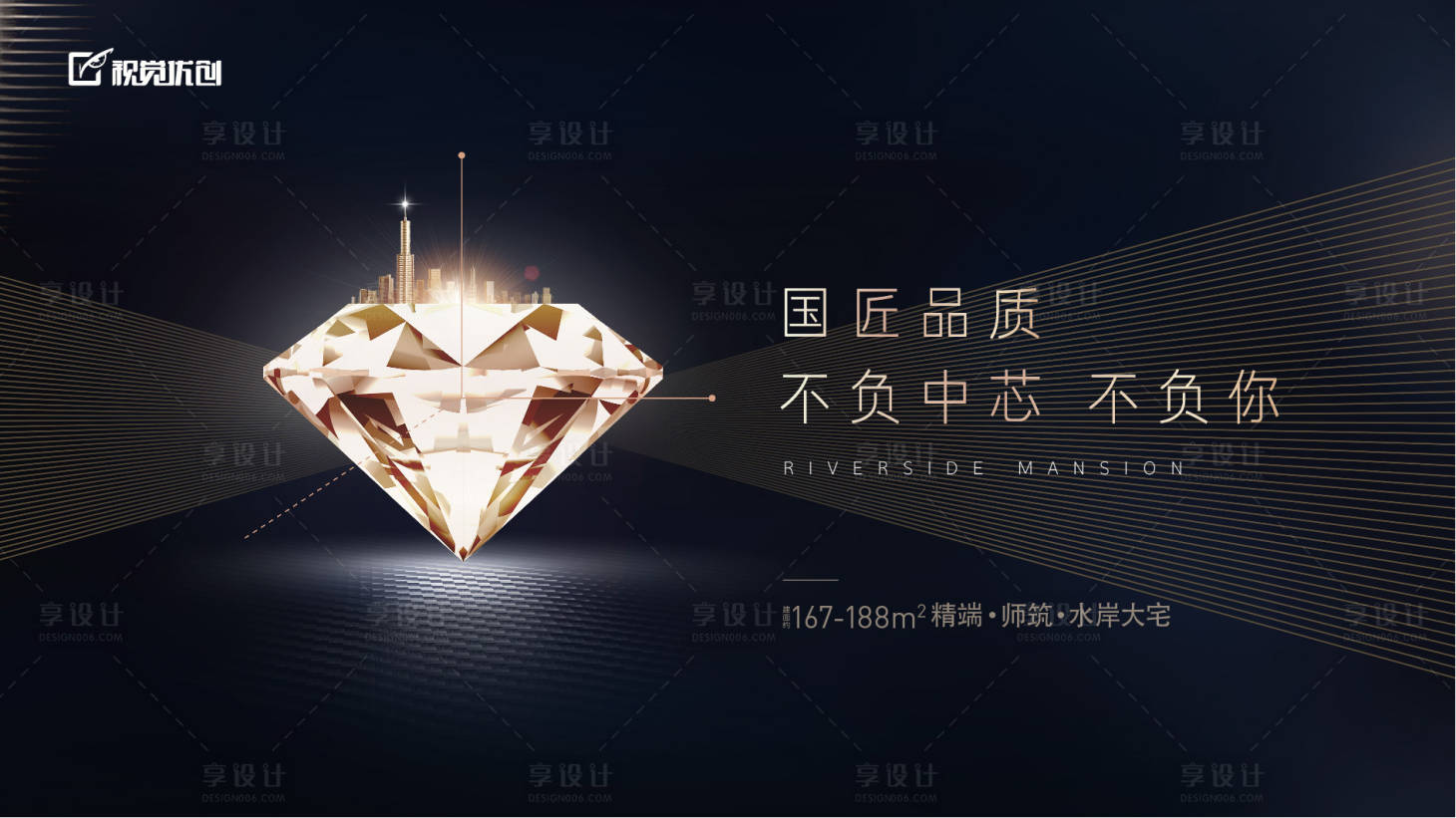 源文件下载【地产价值点海报】编号：89310002895652397