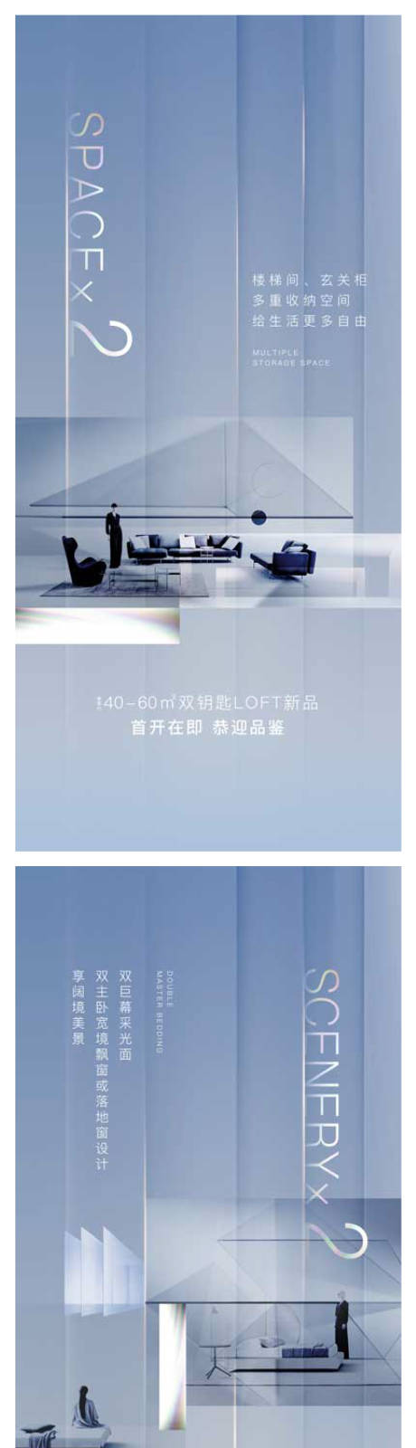 源文件下载【享设计】搜索编号：35410003039546109【地产公寓 】