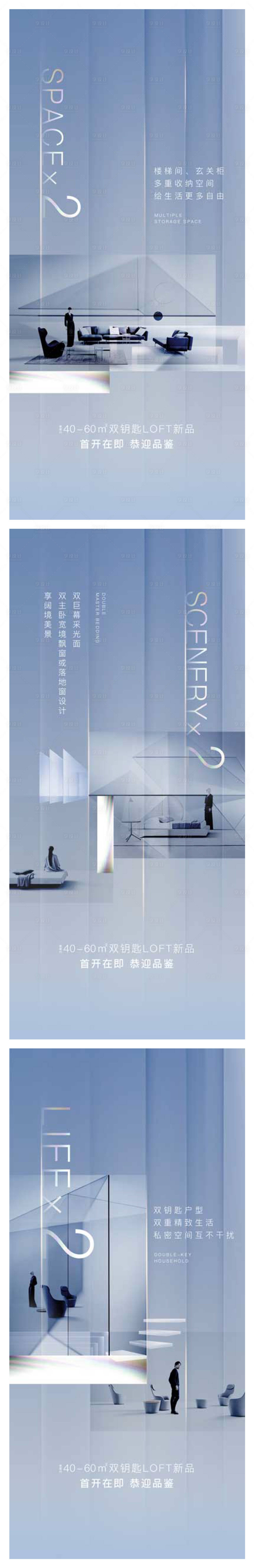 源文件下载【享设计】搜索编号：35410003039546109【地产公寓 】