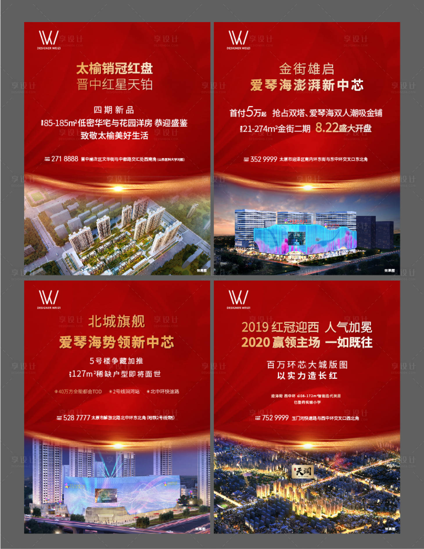 源文件下載【享設(shè)計】搜索編號：24170002969592141【項目價值點海報】