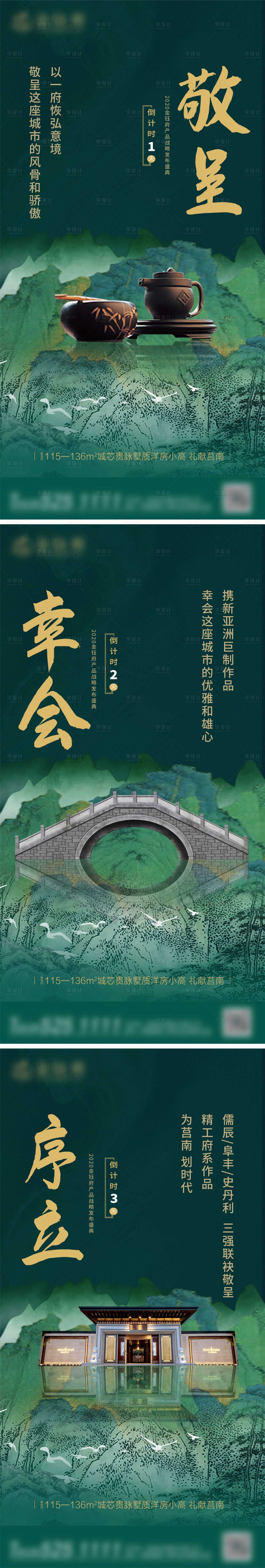 源文件下载【倒计时】编号：90780002948689517