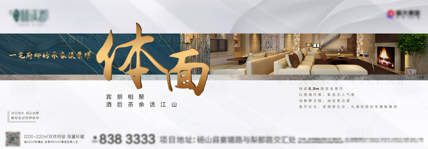 源文件下載【享設計】搜索編號：17080003079786458【別墅飛機稿】