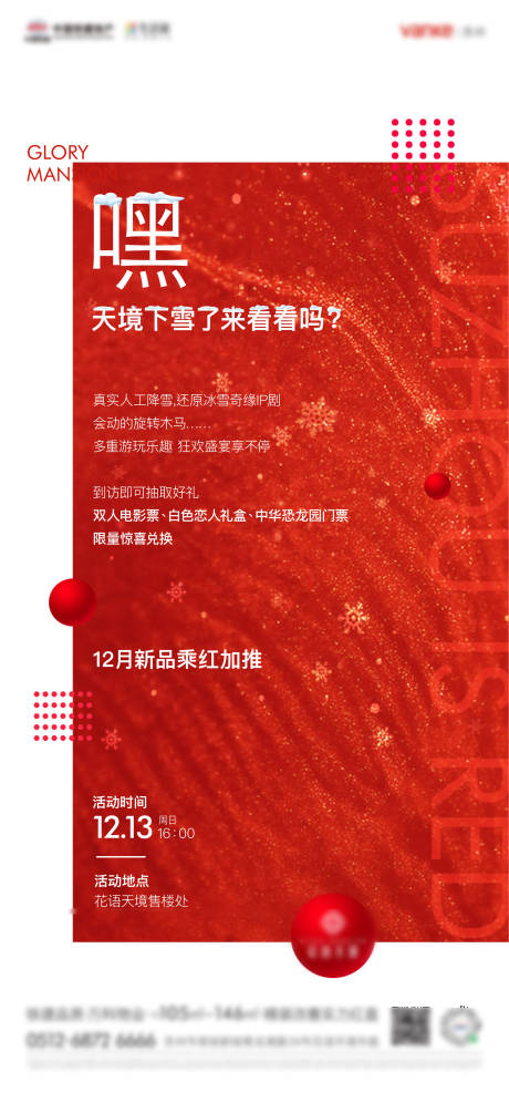 源文件下载【嘿】编号：28350003082819053