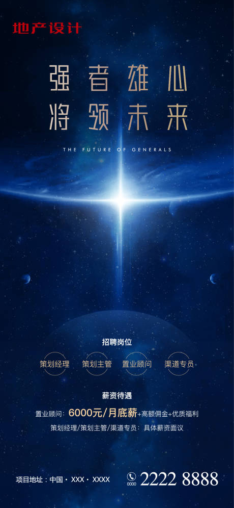 源文件下载【招聘】编号：97760002782154436