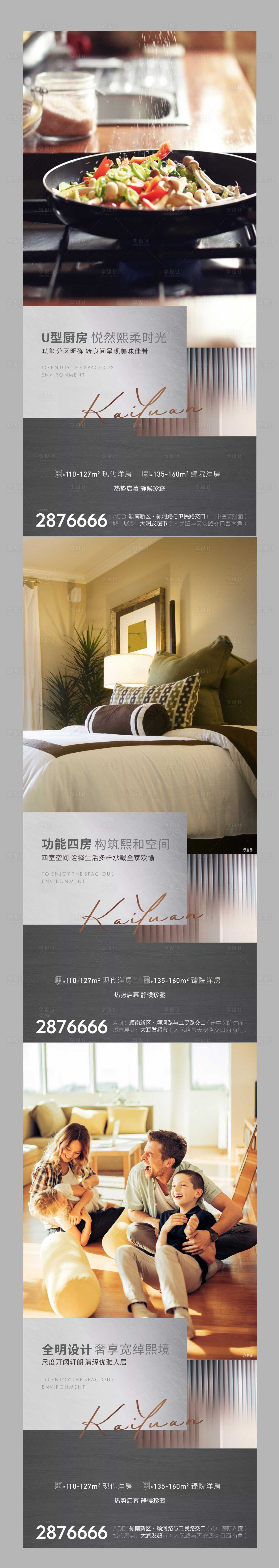 源文件下載【享設(shè)計(jì)】搜索編號(hào)：96860003063435337【刷屏稿 價(jià)值點(diǎn)單圖】
