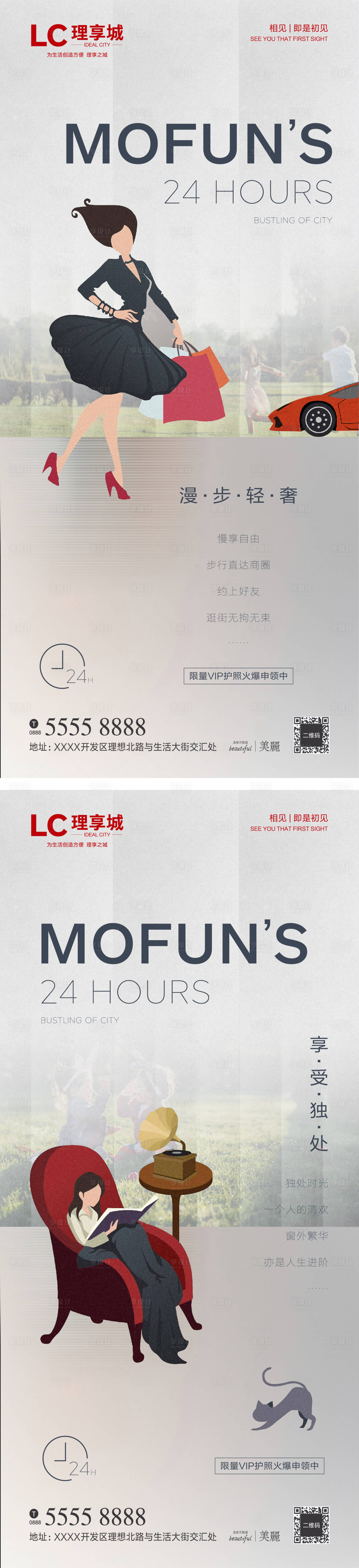 源文件下載【享設(shè)計(jì)】搜索編號(hào)：31560003101861398【房地產(chǎn)價(jià)值點(diǎn)系列海報(bào)】