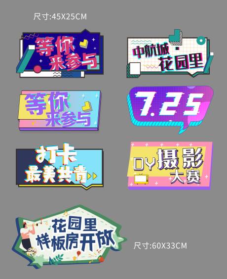 源文件下载【手举牌】编号：86380002871584519