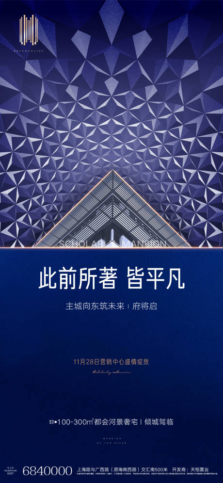 源文件下载【微信稿】编号：69200002874565273
