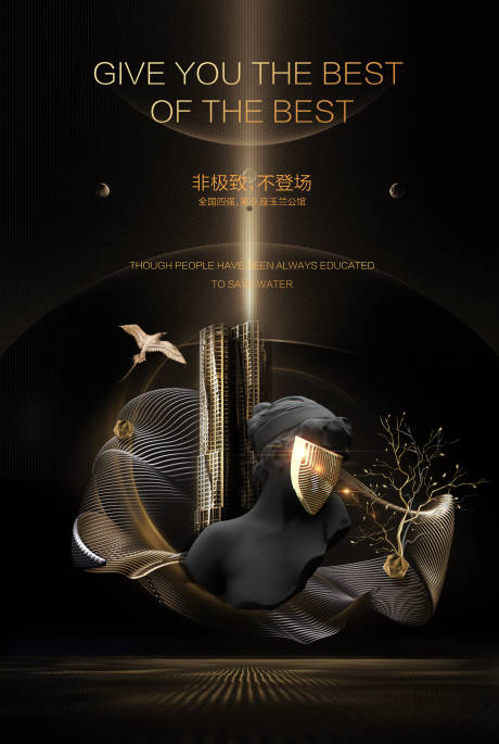 源文件下载【享设计】搜索编号：58850002997714875【高端地产提案】
