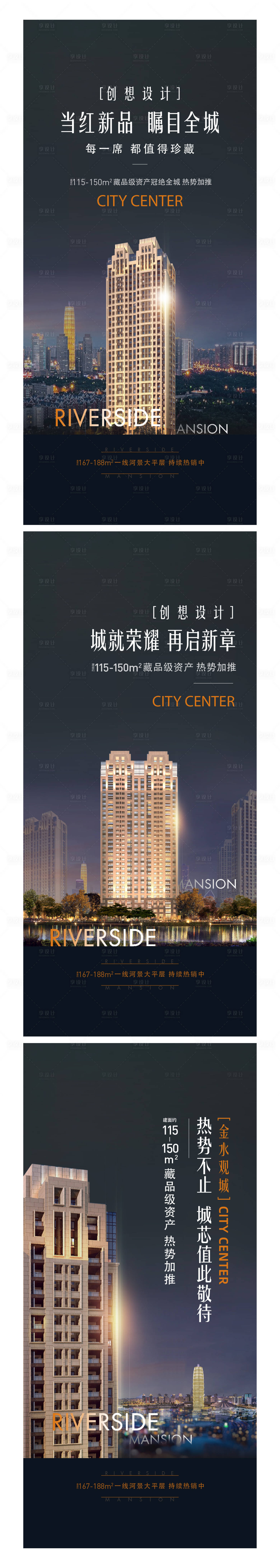 源文件下載【享設計】搜索編號：88780002895739076【加推海報】
