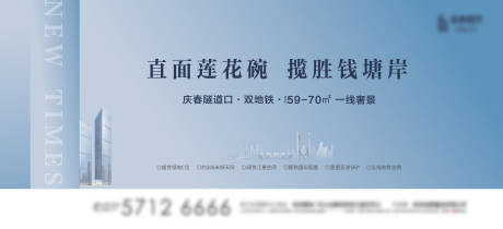 源文件下载【享设计】搜索编号：15420003026477067【房地产价值点展板】