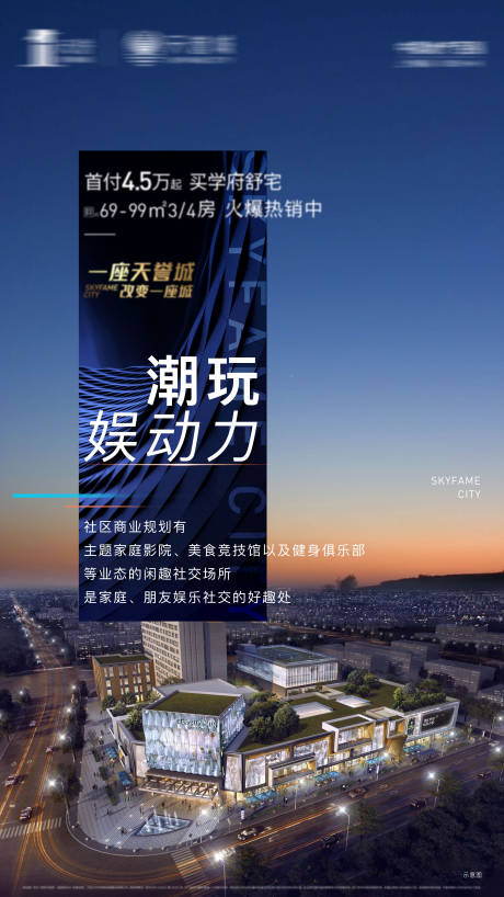 源文件下载【商业广告机】编号：62840003067067829