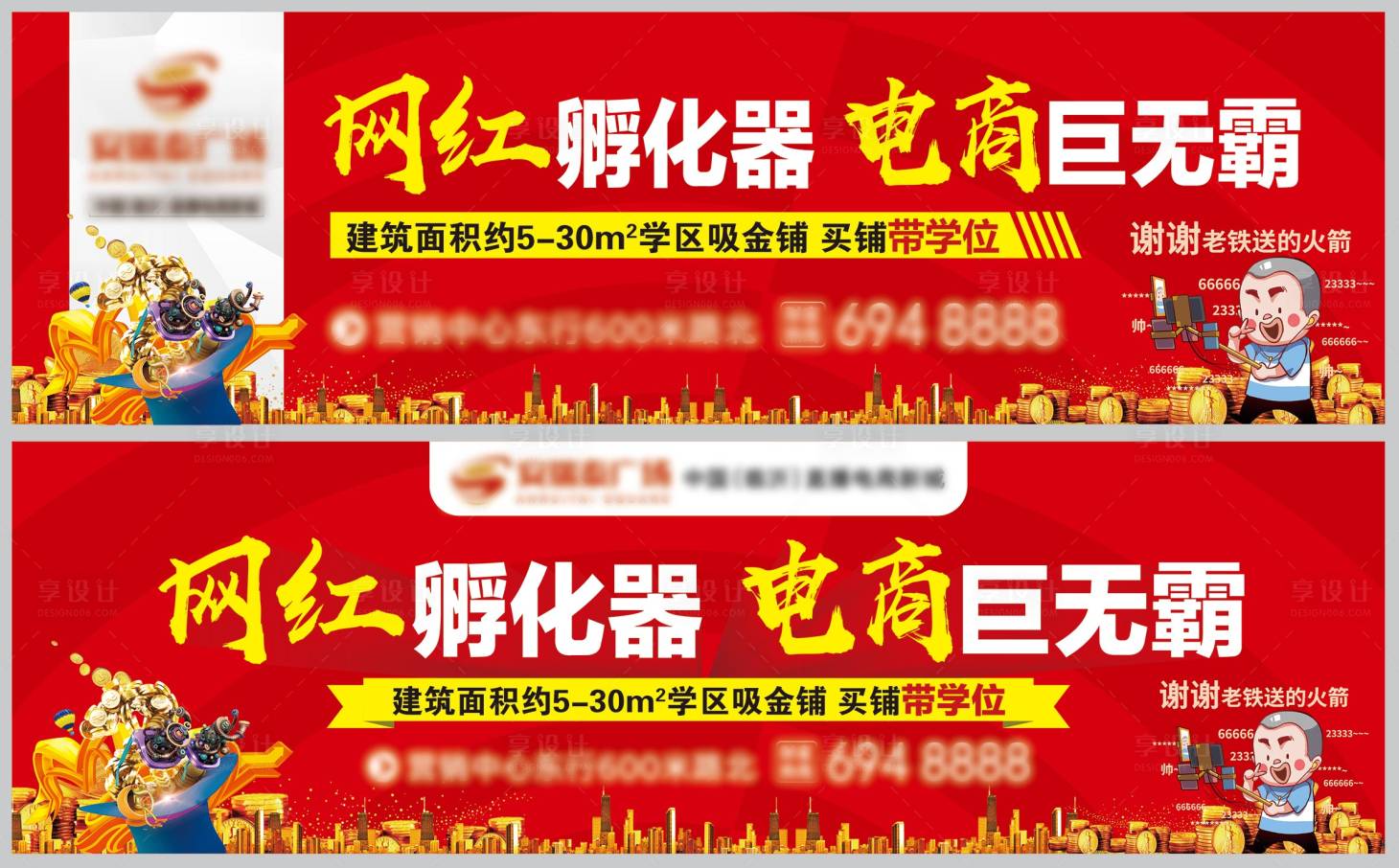 源文件下载【电商城户外大牌】编号：14750002848829245