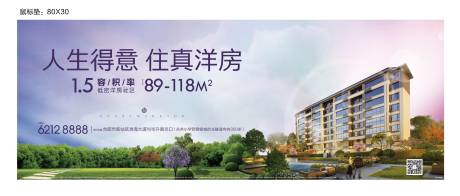 源文件下载【地产鼠标垫】编号：29650002779264330