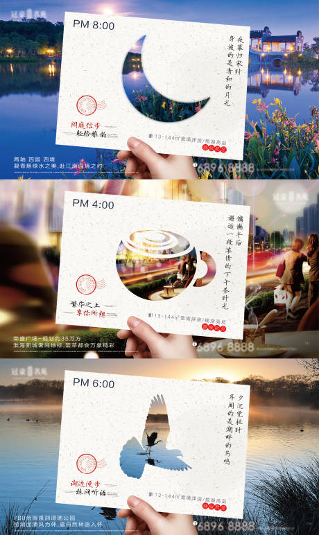 源文件下载【享设计】搜索编号：95890002957602943【创意湖景地产微信价值点】