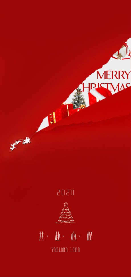 编号：20201215212658531【享设计】源文件下载-圣诞节节日移动端海报