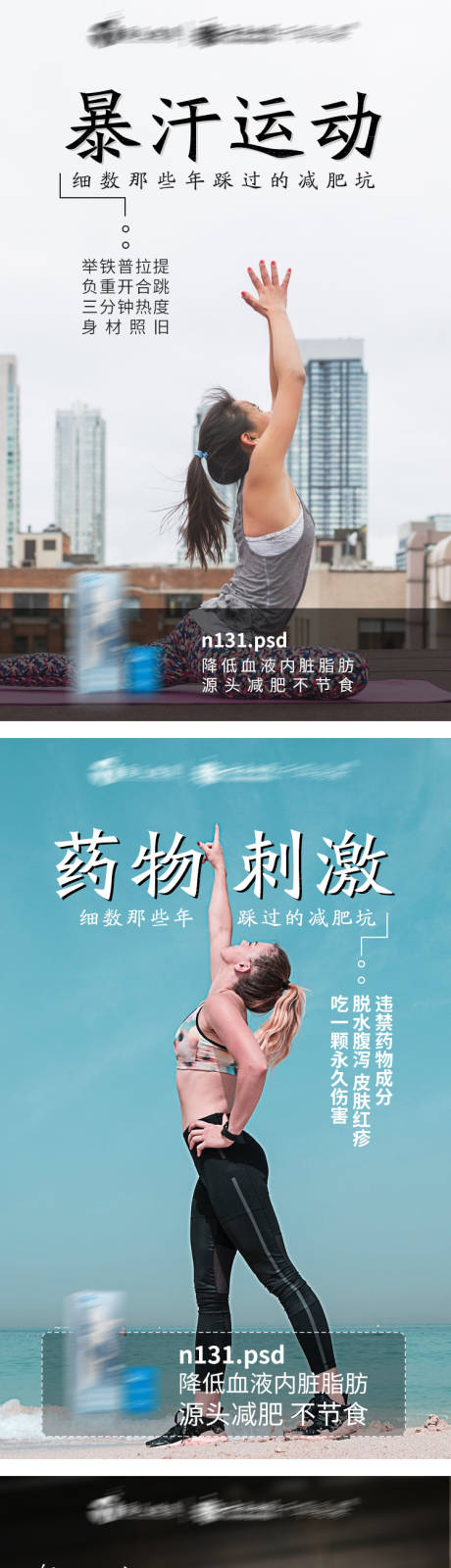 源文件下載【享設計】搜索編號：23610003096686243【海報】