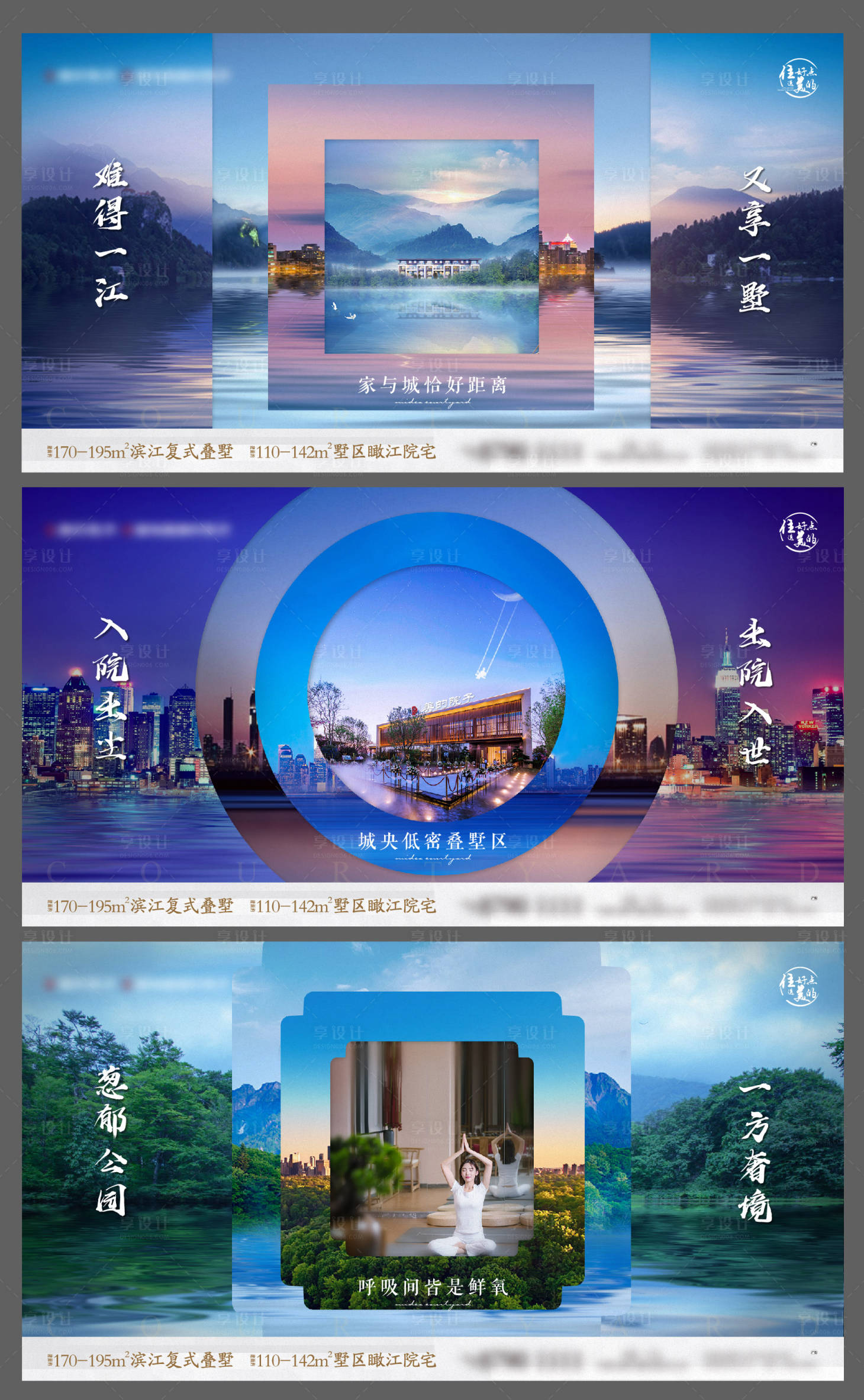 源文件下載【享設計】搜索編號：68050003031722857【微信價值點系列稿】