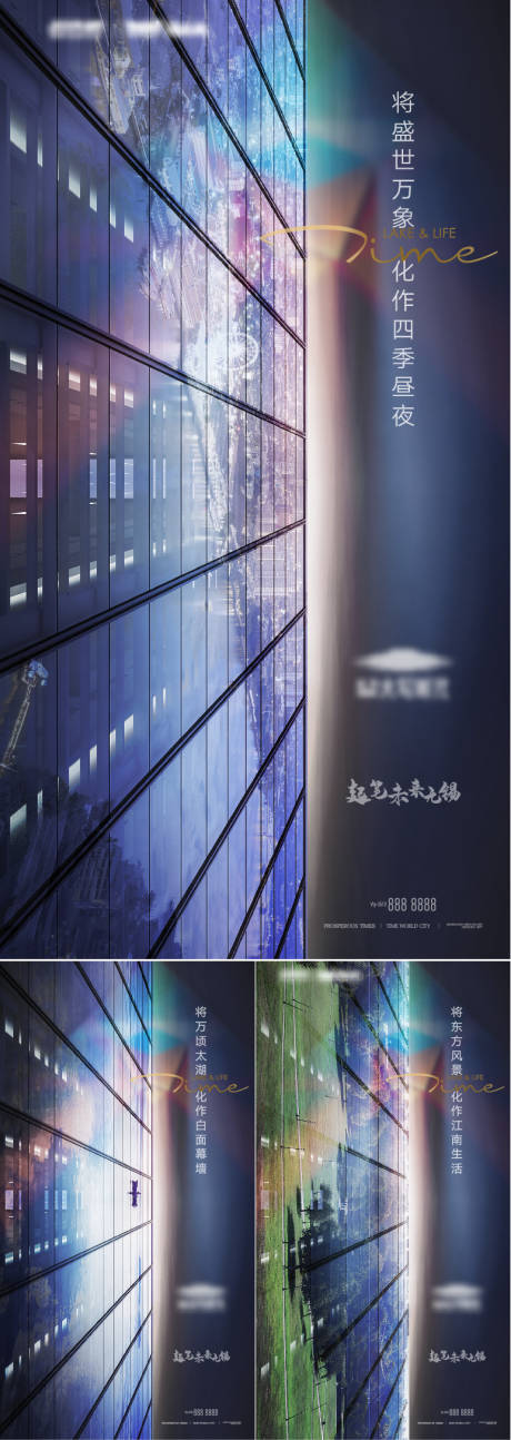 源文件下載【《高端地產(chǎn)提案價(jià)值刷屏》】編號(hào)：72680002881754876