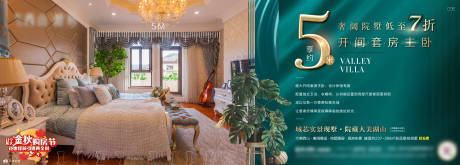 源文件下载【卧室刷屏稿】编号：25670002774889127
