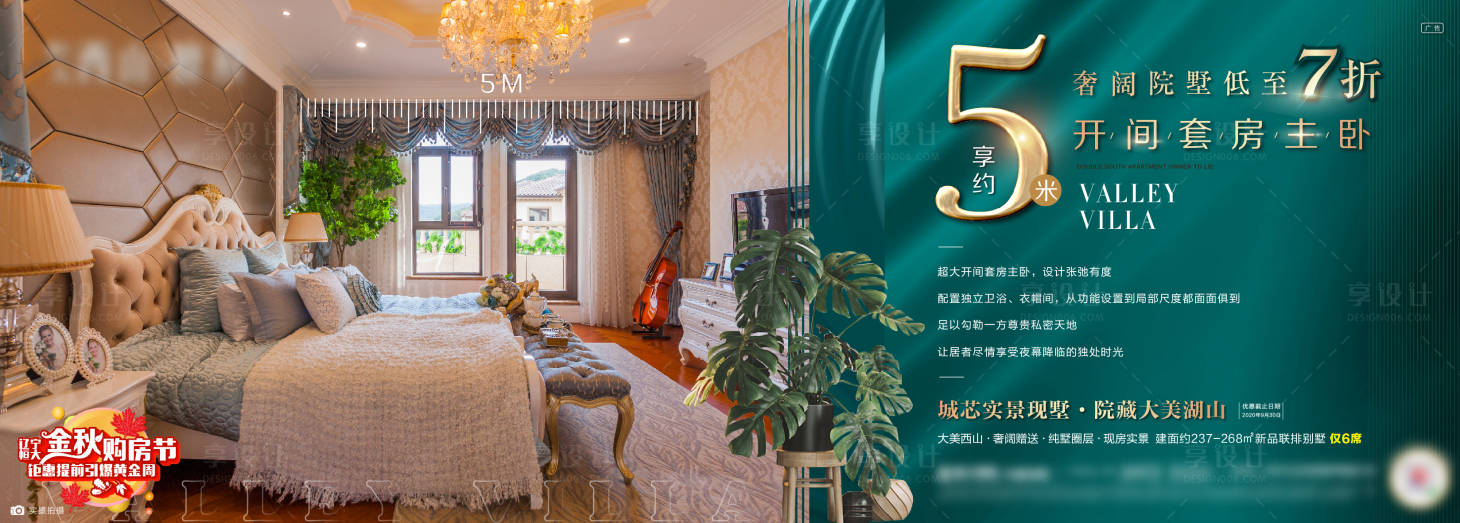 源文件下载【卧室刷屏稿】编号：25670002774889127