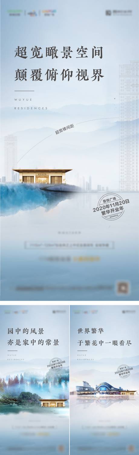 源文件下载【地产价值点刷屏系列海报】编号：65410002882704100