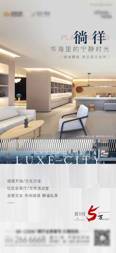 源文件下载【价值点海报】编号：34820003039037716