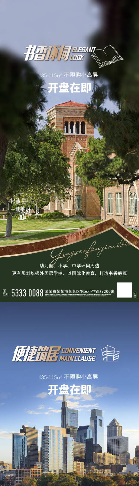 源文件下载【配套设施 】编号：87250002881024581