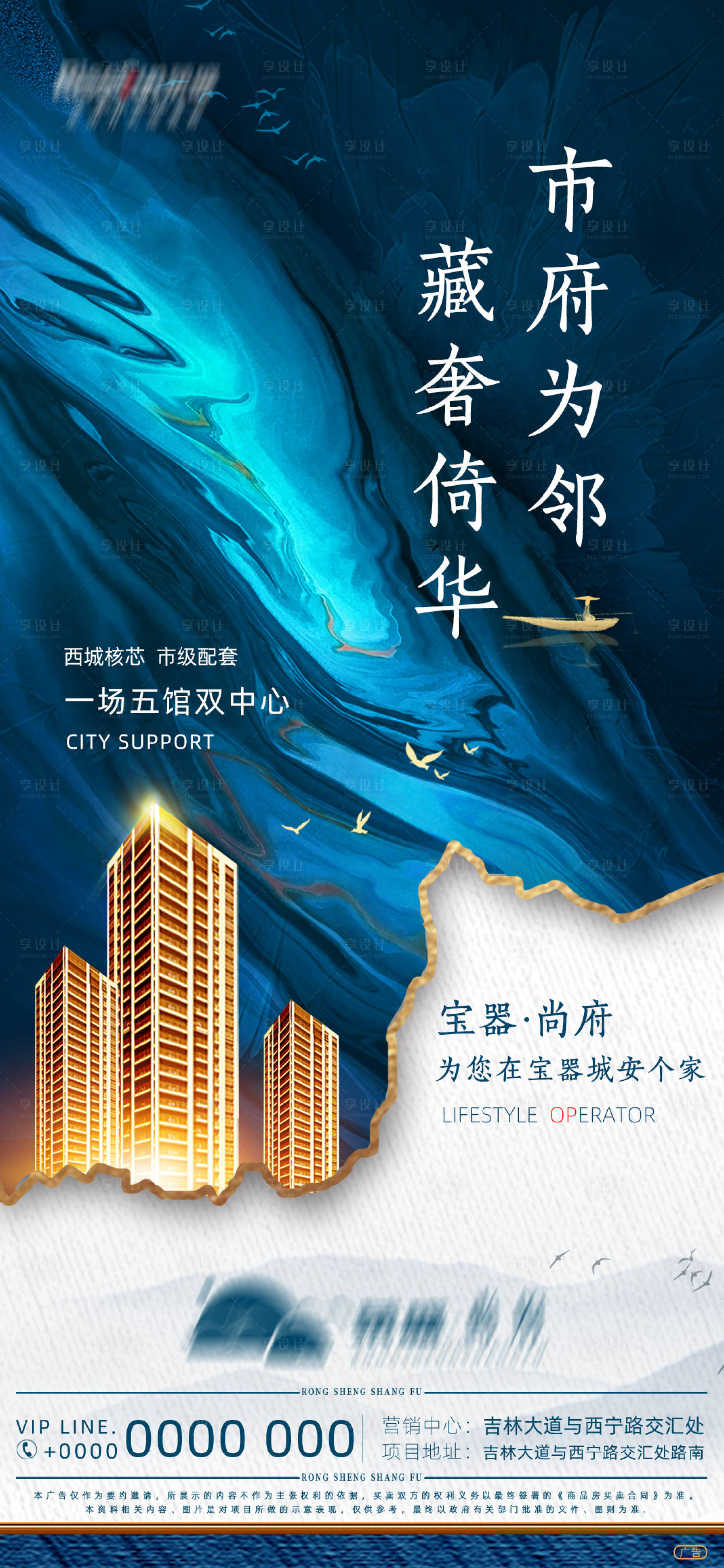 源文件下载【区位热点价值】编号：91800002957499709