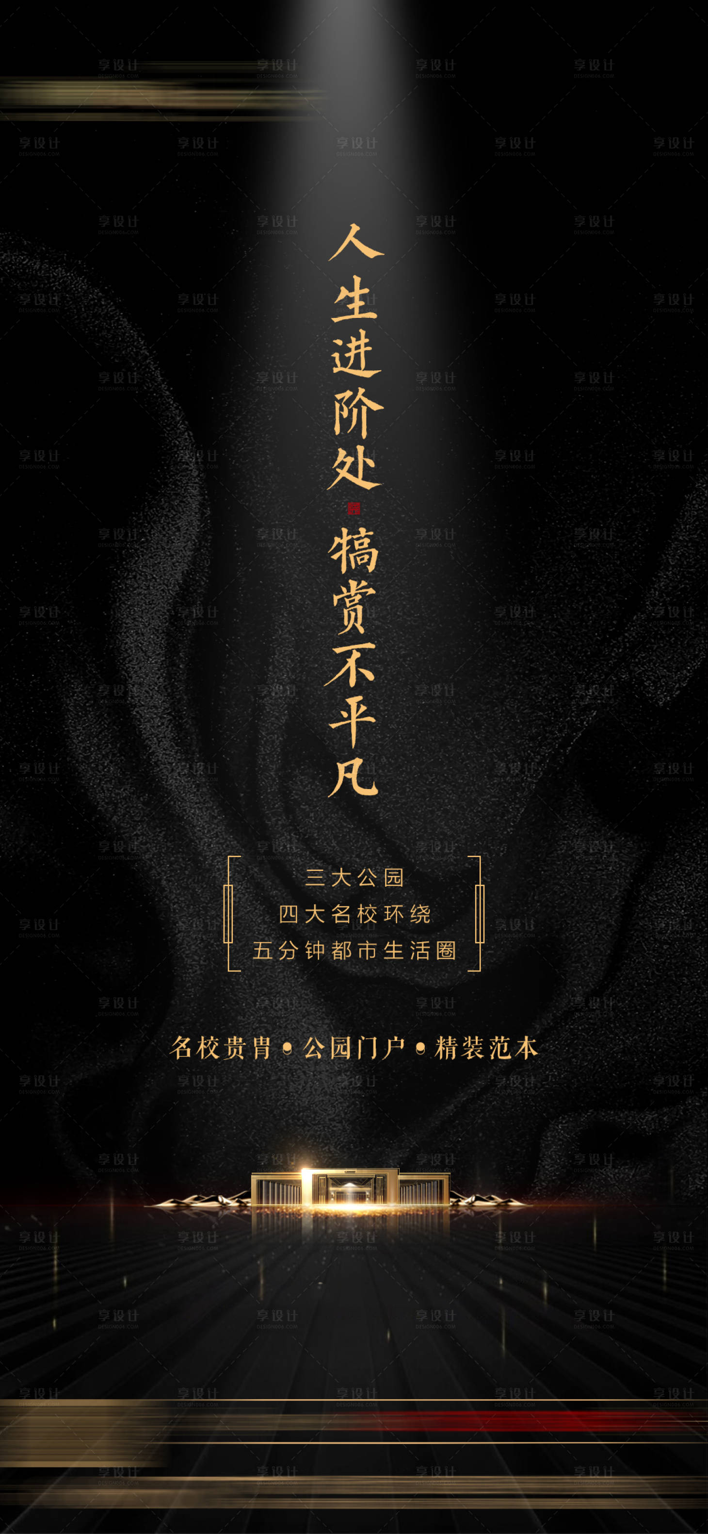 源文件下载【价值点海报】编号：94530003090683268