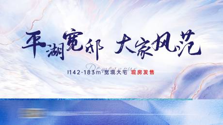 源文件下載【享設計】搜索編號：67260002873358569【地產平層湖居主視覺】