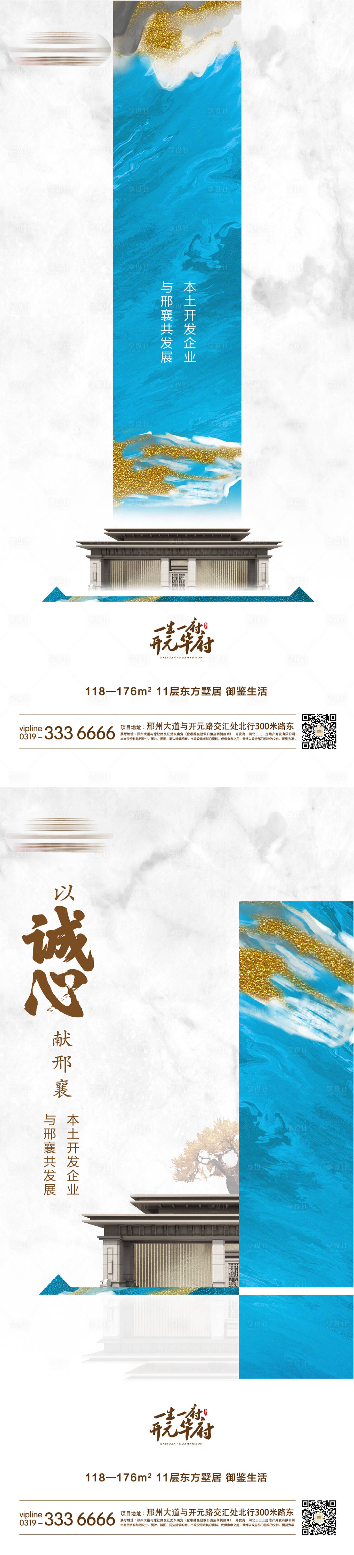 源文件下载【地产中式府院系列稿】编号：84040002777794459