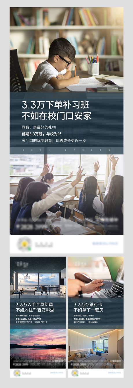 源文件下载【地产价值点】编号：96010002985897898