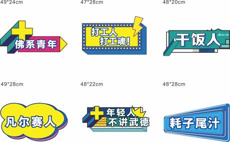 源文件下載【享設計】搜索編號：28760002892667427【地產手舉牌】