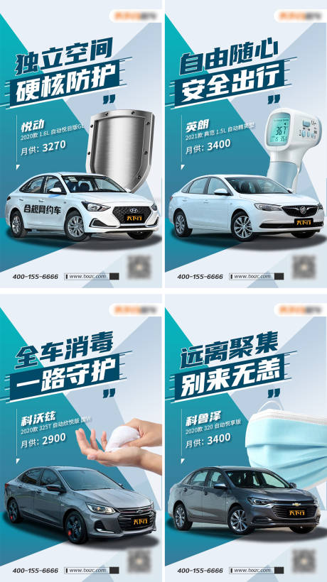 源文件下载【享设计】搜索编号：64250002910667238【汽车价值点海报】
