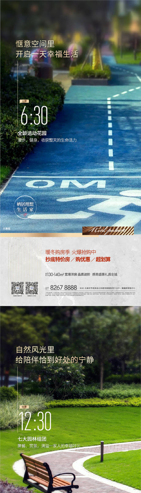 源文件下載【價值點海報】編號：65640003035759913