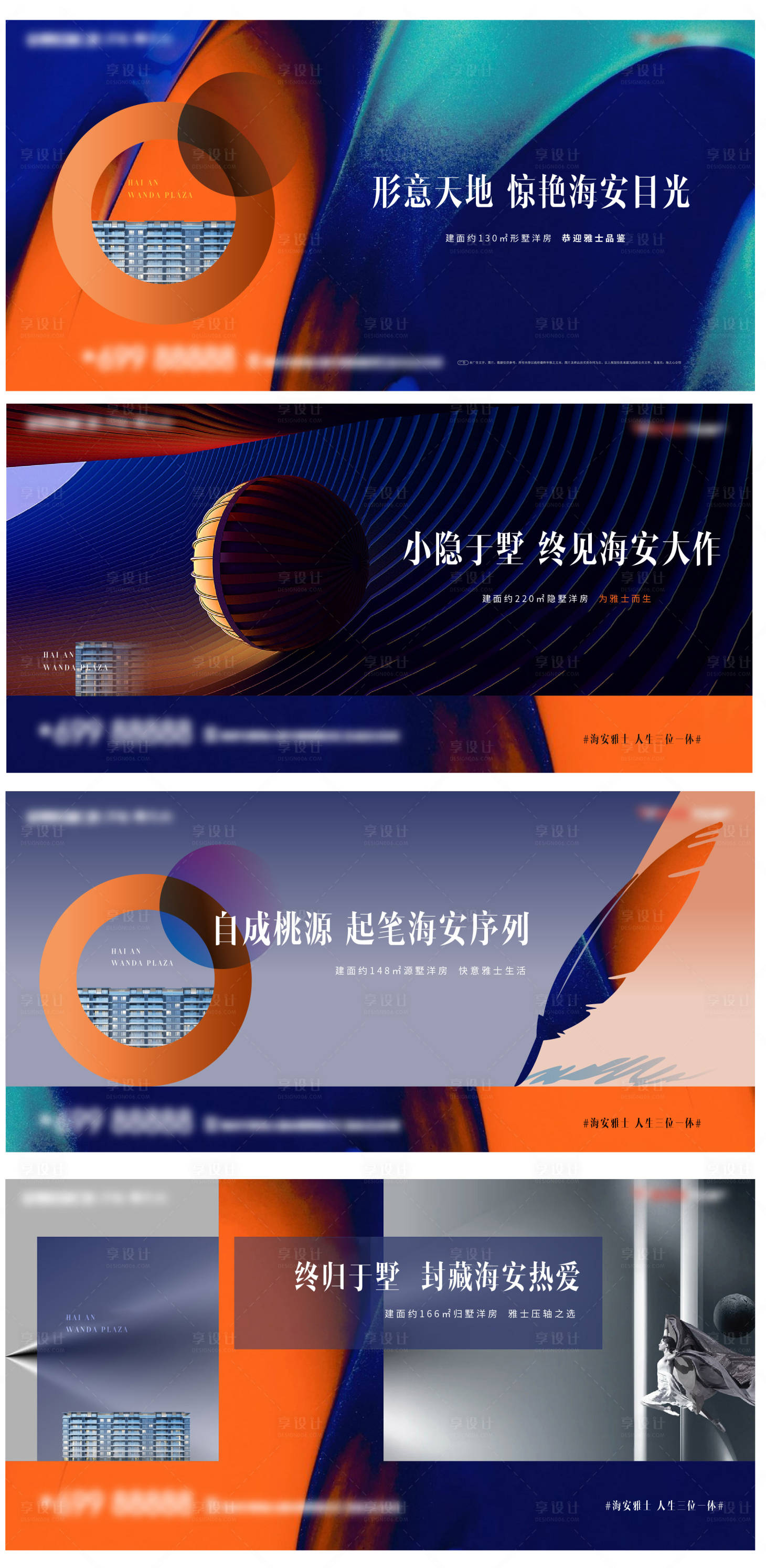源文件下载【地产抽象价值点海报】编号：29750002776397250