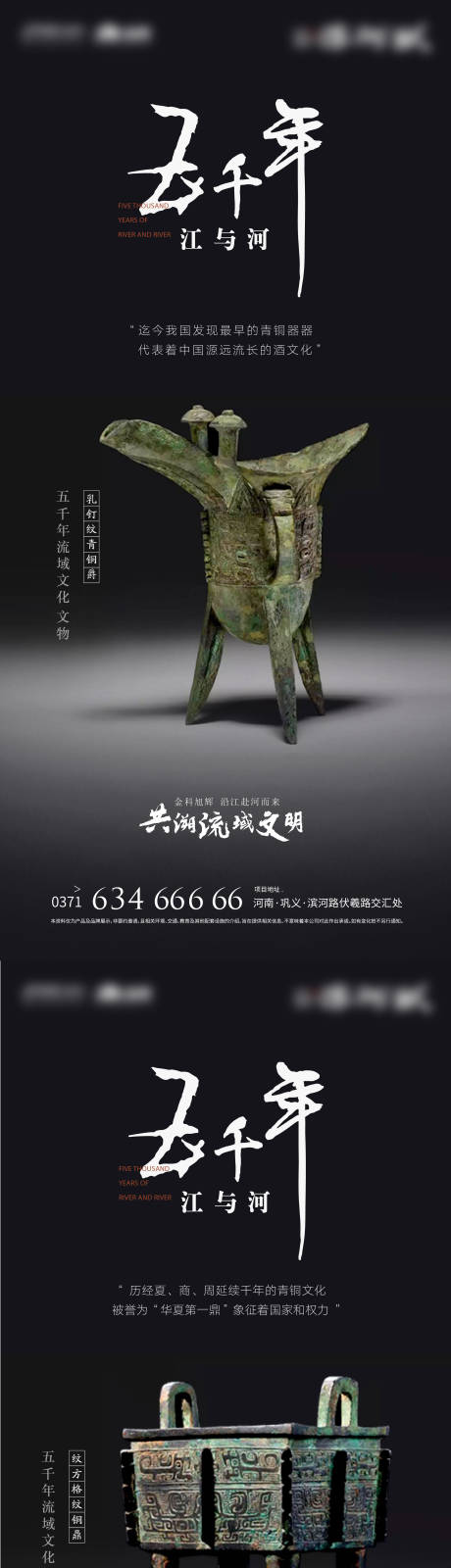 源文件下载【古董文明价值点】编号：62900002904799066