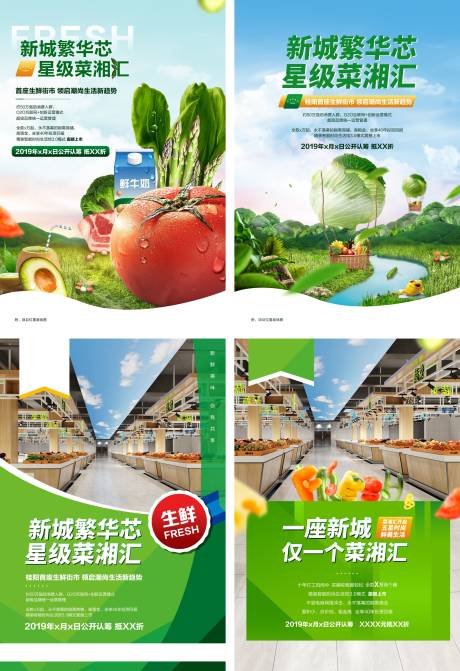 源文件下载【地产商铺投资价值点海报】编号：95080003015966596