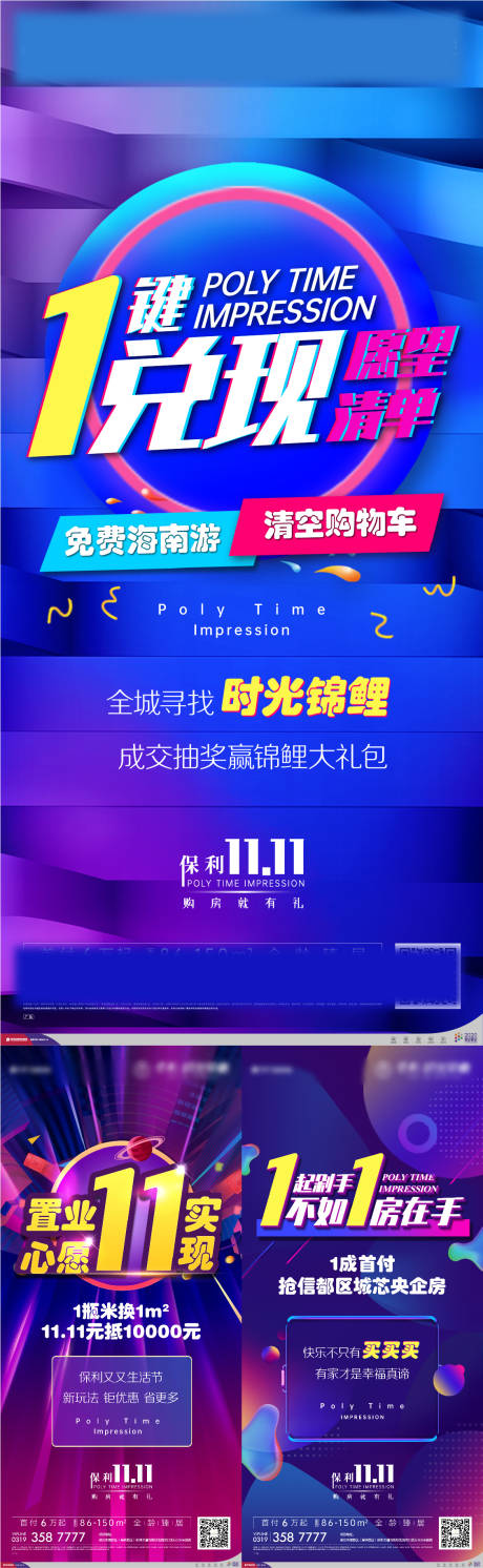 源文件下載【享設計】搜索編號：16180003093602431【雙11】