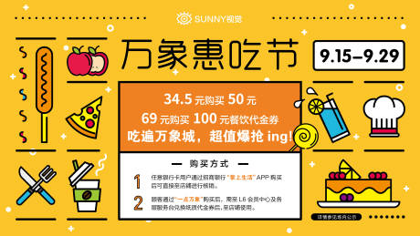 源文件下载【商业背景板】编号：32160003106717453