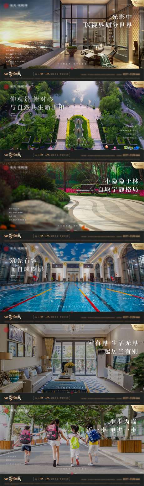 源文件下載【享設計】搜索編號：69640003011766345【房地產地產中式園林系列海報】