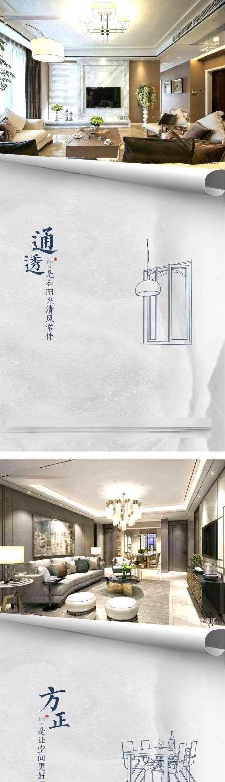 源文件下载【房地产价值点系列海报】编号：46140002782913366